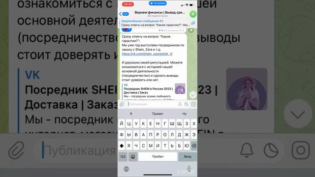 Как вывести средства из Тиктока после блокировки Webmoney (вебмани) на российскую карту.