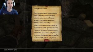 Skyrim Тайны Форта Морозного Мотылька на Острове Солстхейм! ( Секреты 400 )