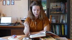 Троя. Часть первая