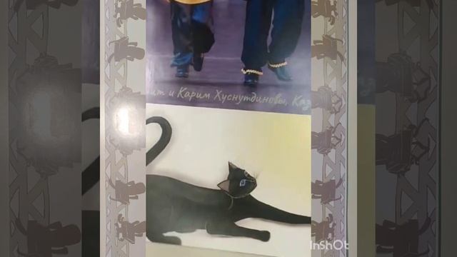 Ежегодный глянцевый календарь Студии Театр Моды Солнечный Мир Казань 2023 смотреть онлайн