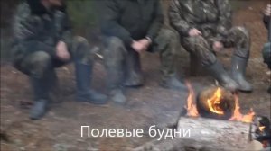 Канал ОХОТА С ГОНЧЕЙ .