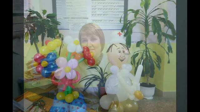 День медика. Стоматология. Поздравление. смотреть онлайн