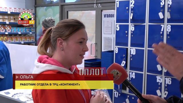 • Новый «1-й республиканский» смотреть онлайн