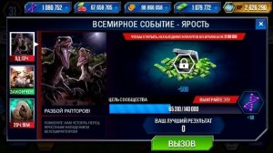 Jurassic World: The Game (Полное русское прохождение) - Эпизод #24||Диметродон