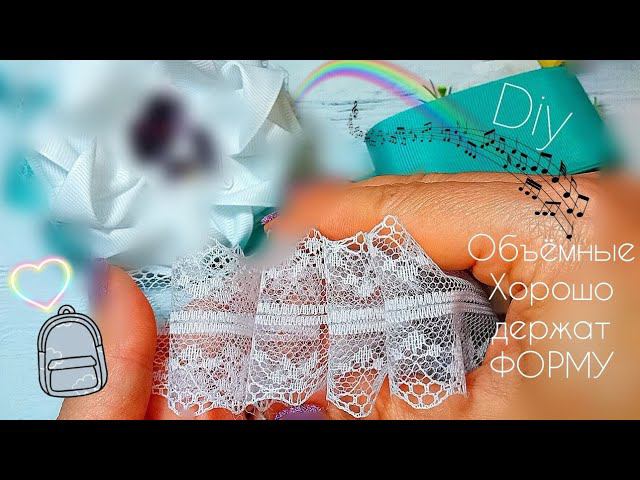 Хорошо держит форму  ЯРКИЕ ШКОЛЬНЫЕ бантики  ОБЪЁМНЫЕ И ПЫШНЫЕ
