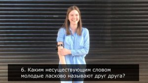 "Друзья в шоке" - видео-сюрприз для молодоженов от друзей на свадьбу