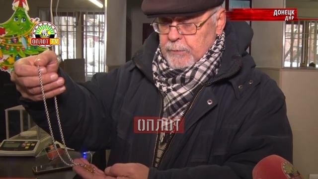 • День ювелира