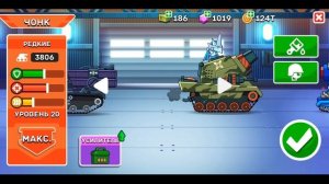 ВСЕ 23 ТАНКА 20 УРОВНЯ ПОБЕЖДАЮТ БОЯХ 2 на 2! Игра про Танки Hills of Steel