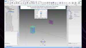 AVEVA E3D: знакомство с инструментами подземной прокладки кабелей. Кабельные колодцы и шкафы.