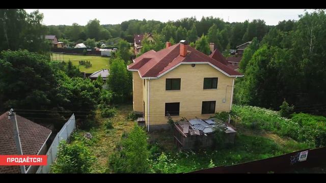 Продажа участка с домом Воейково