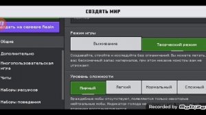 логика Minecraft 1.20