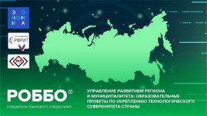 Федеральные Проекты "Код Будущего" и "Архипелаг 2023" | Марафон вебинаров 07/2023