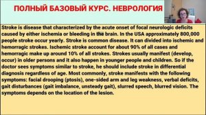 ВЫУЧИТЬ НЕЛЬЗЯ СДАВАТЬСЯ! | Медицинский Английский с Татьяной Глушковой