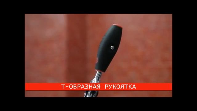 Набор головок с трещоткой Wurth 096501427 смотреть онлайн