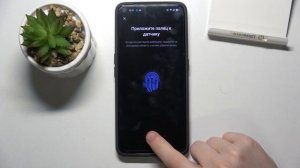 Как настроить экран блокировки Realme GT Neo 2 / Установить пароль, лицо и отпечаток Realme GT Neo