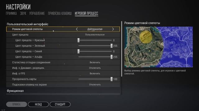 КАК ИЗМЕНИТЬ ЦВЕТ КРОВИ В PUBG LITE | ЖЕЛТАЯ, ФИОЛЕТОВАЯ КРОВЬ ПАБГ ЛАЙТ смотреть онлайн