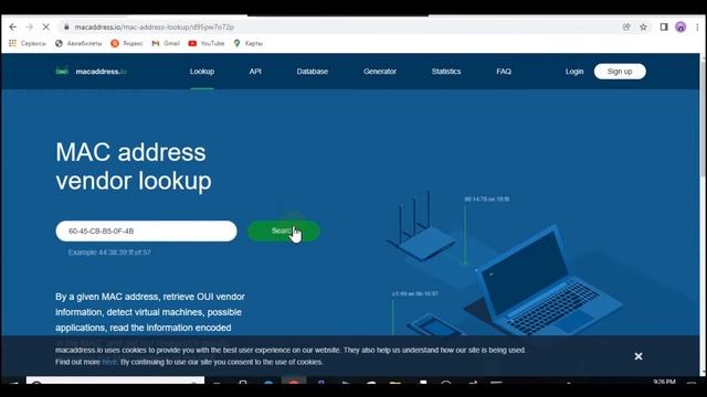 MAC-ADDRESS nima? смотреть онлайн