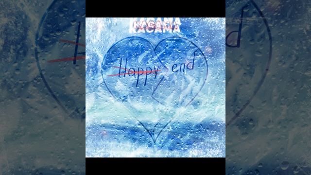 KACAMA - Happy end