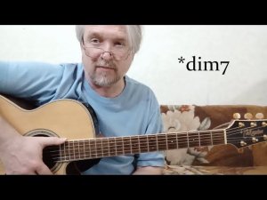 Через чудесный *dim7 в восемь (!) тональностей