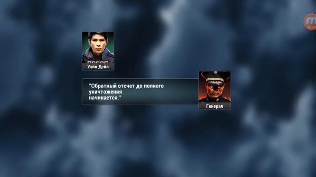 unkilled открытие базы альфа #4 смотреть онлайн