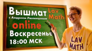 Математический анализ. Математическая индукция (03.09.2023)