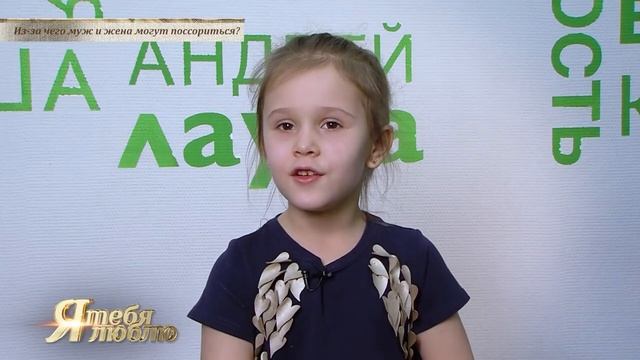 Кто в семье главный и почему?