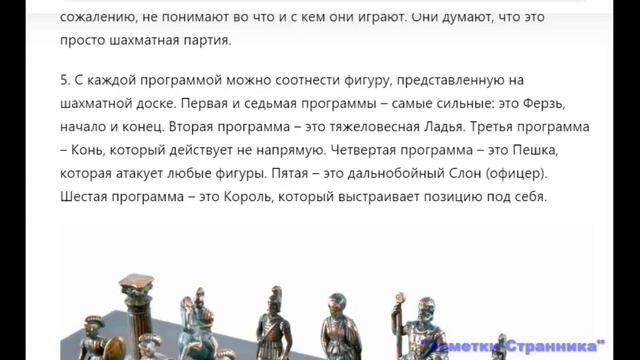 #Луна Противостояние #Программы управления