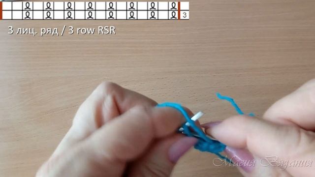 Эффектная резинка спицами.  Узор 223 из 250