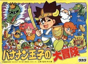 Banana Prince. Пройти игру не убивая боссов, кроме последнего.