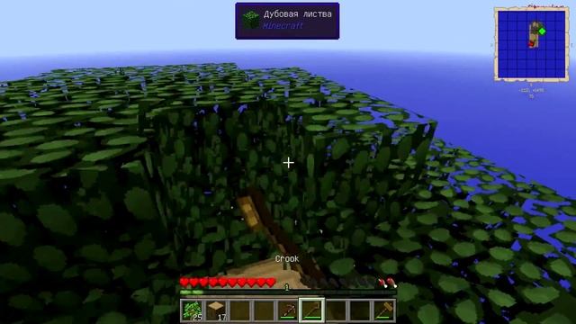 Minecraft Agrarian skies №6 Половина печки смотреть онлайн