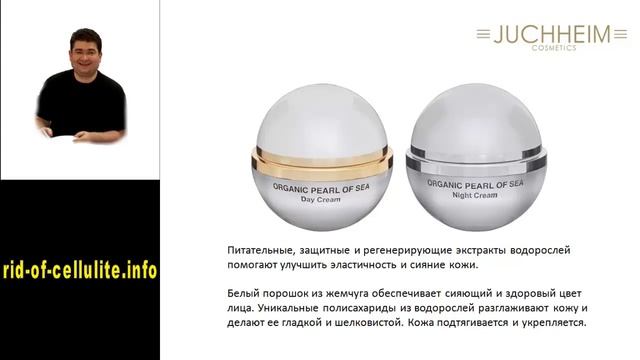 Новинки косметики смотреть онлайн