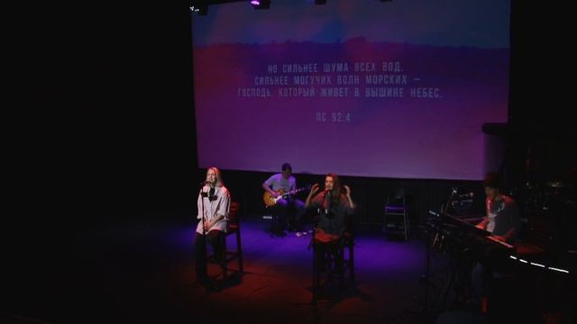 Господь, сделай меня домом молитвы Тебе (Утренняя молитва 05.12.19) l Прославление. Ачинск смотреть онлайн