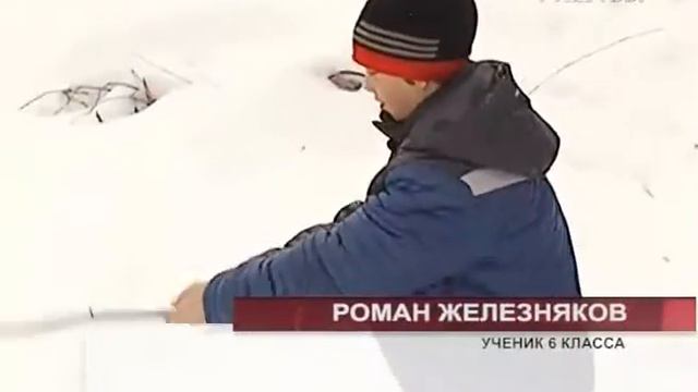 Школьники из Пестравского района спасли товарища, ушедшего под лед