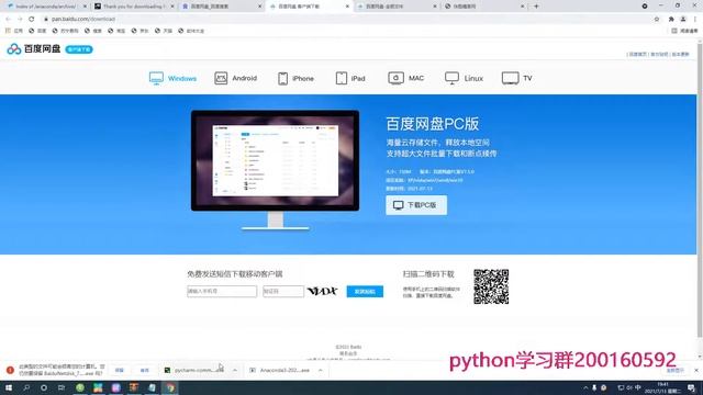 python与pycharm安装anaconda环境配置 смотреть онлайн