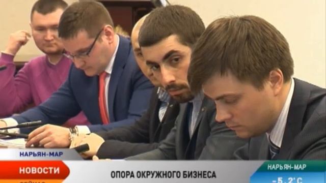 Бизнесмены НАО присоединились к «Опоре России»