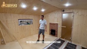 Каркасная баня в стиле Барнхаус "Таганай 2.0" 7х4,6 метров!