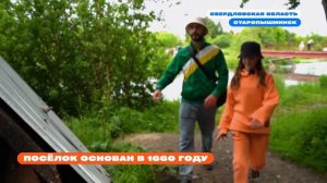 Простой и запоминающийся маршрут для всей семьи на Урале