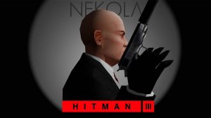 ХИТОВЫЙ МУЖИК с ЛЫСИНОЙ - HITMAN 3.