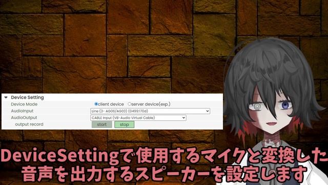 【超簡単】3分でわかるAIボイスチェンジャーのやり方解説【RVC・VC Client】 смотреть онлайн