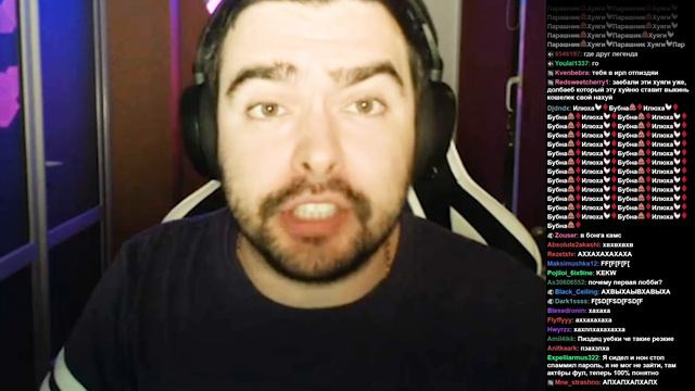 Стрей Пожелал Удачи смотреть онлайн