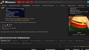 10 Самых ЛУЧШИХ Трансмогов за все ВРЕМЯ в World of Warcraft