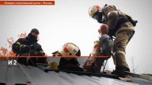 Учебные сборы добровольных пожарных, резервистов и спасателей