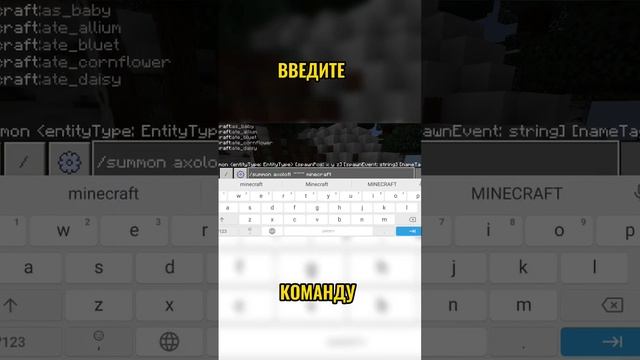 Как получить самого редко аксолотля в Minecraft.