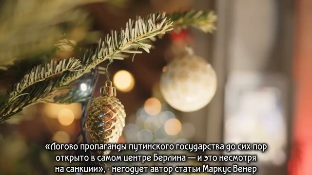 Германия 2023. Сара Вагенкнехт – «флагман» Москвы, Украинцы – это не арабы, Штайнмайер в Казахстане