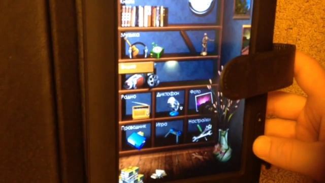 Электронная книга effire смотреть онлайн