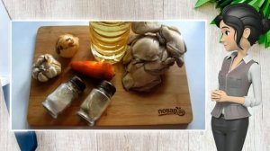 Паштет из вешенок