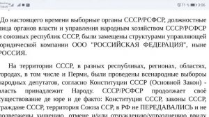 Пакет документов для уведомления самозанятых. Документ № 2