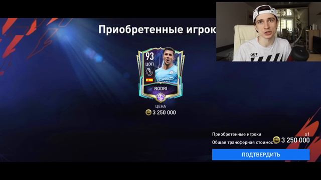 ХОЛЛЛААНД! МАН СИТИ *РЕВАНШ* против ЛИВЕРПУЛЯ в FIFA 22 MOBILE! смотреть онлайн