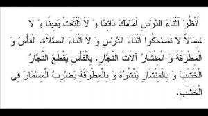 056 уроки арабского языка багауддин мухаммад