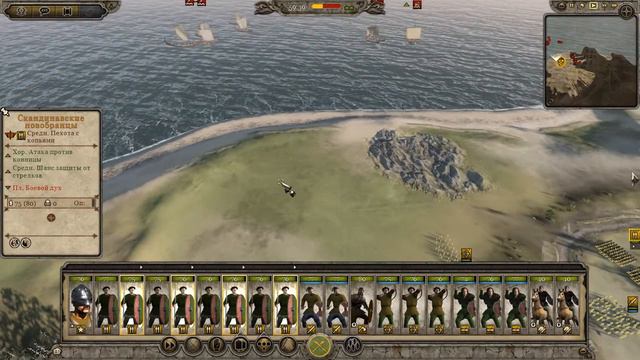 Total War Attila Серия 1. Мы будем править!